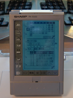 SHARP PA-X500(wiz)